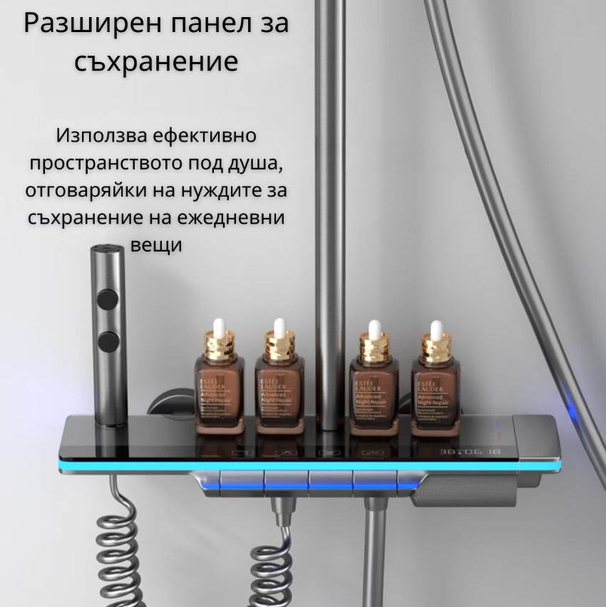 Душ система с LED светлени и дисплей за температурата