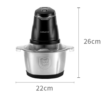 Електрически Чопър Sokany SK-7020, 2 Литра, 400W