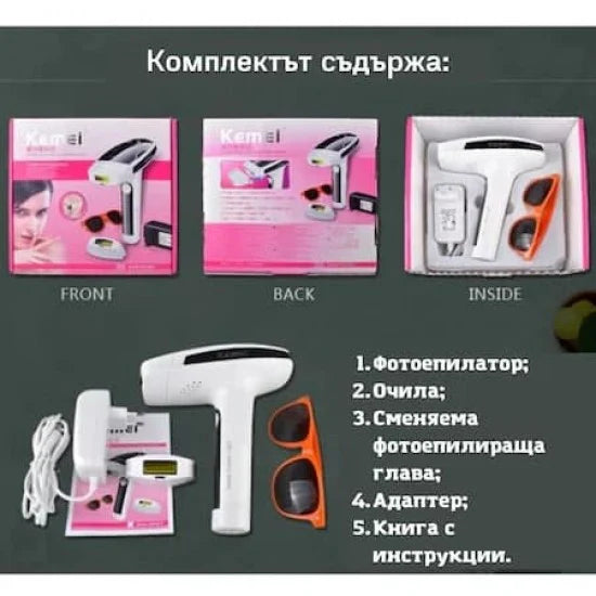 Фотоепилатор KEMEI KM-6812 – Дълготрайно Премахване на Косъмчетата с Три Нива на Мощност