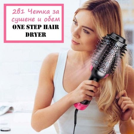 Електрическа Четка за Косa 2 в 1 ONE STEP – Сушене и Изправяне, 1000W